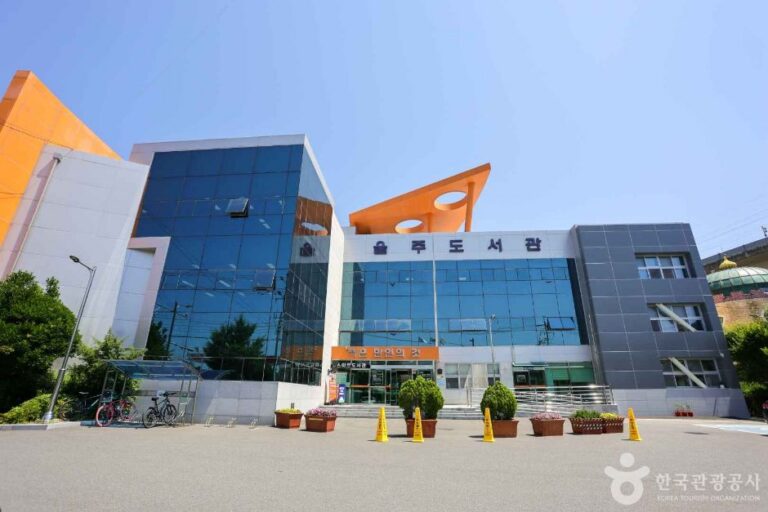 [예스키즈존] 울산울주도서관