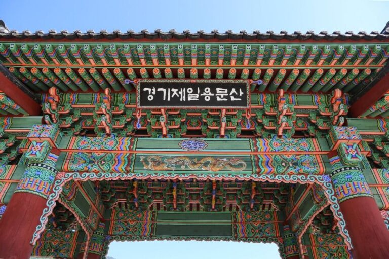 [예스키즈존] 용문산관광단지