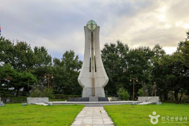 [예스키즈존] 여주 현충탑