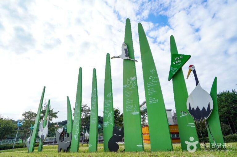 [예스키즈존] 군남홍수조절지 두루미테마파크