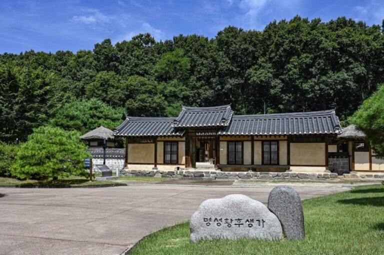 [예스키즈존] 명성황후 생가