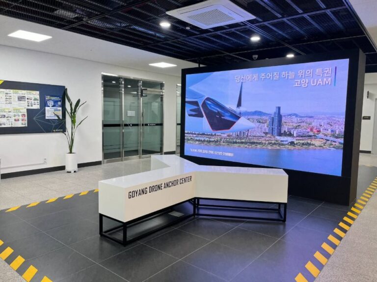 [예스키즈존] 고양드론앵커센터