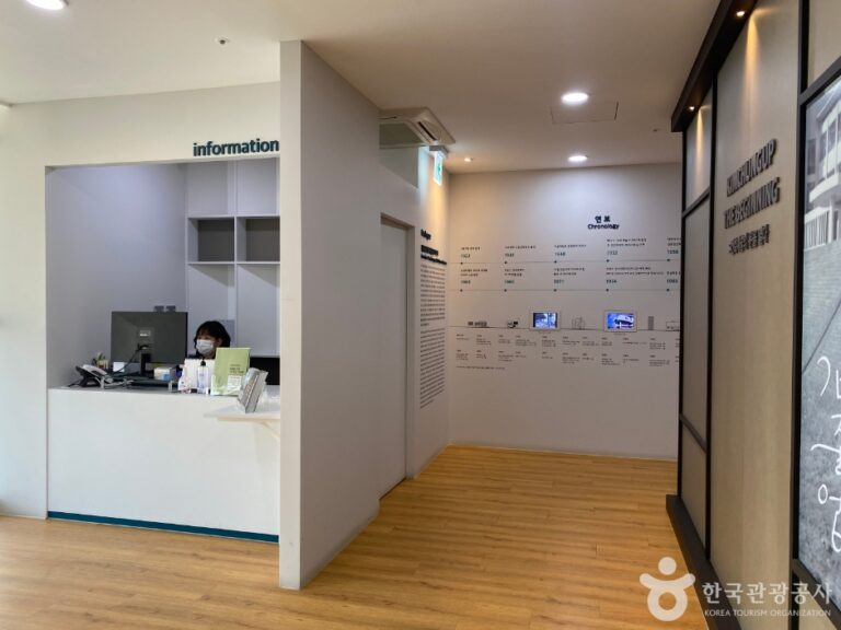 [예스키즈존] 김중업 건축박물관(옛 유유산업 공장)