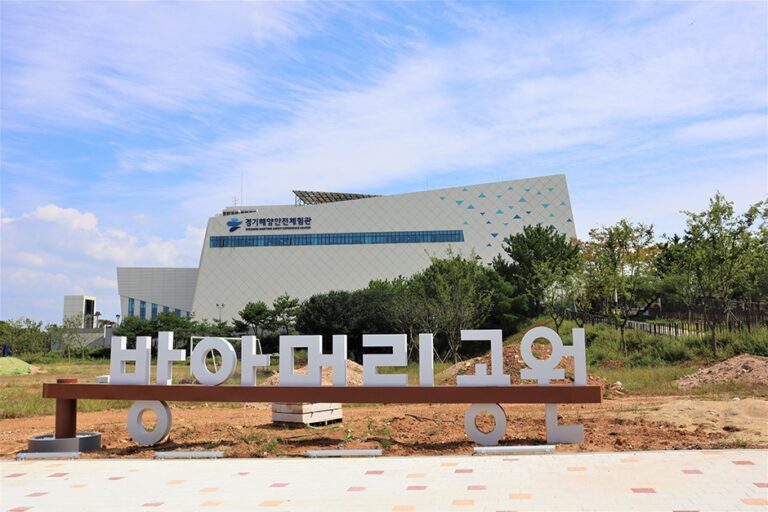 [예스키즈존] 대부도공원