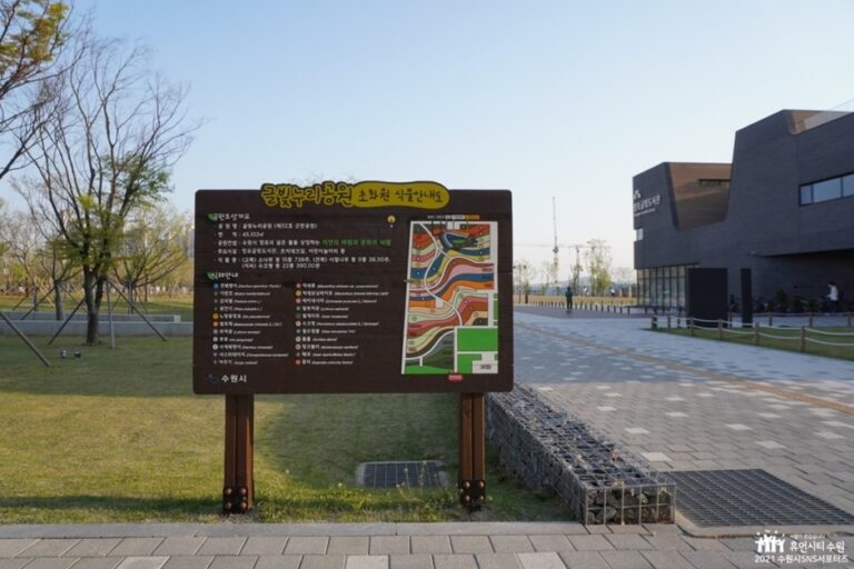 [예스키즈존] 글빛누리공원