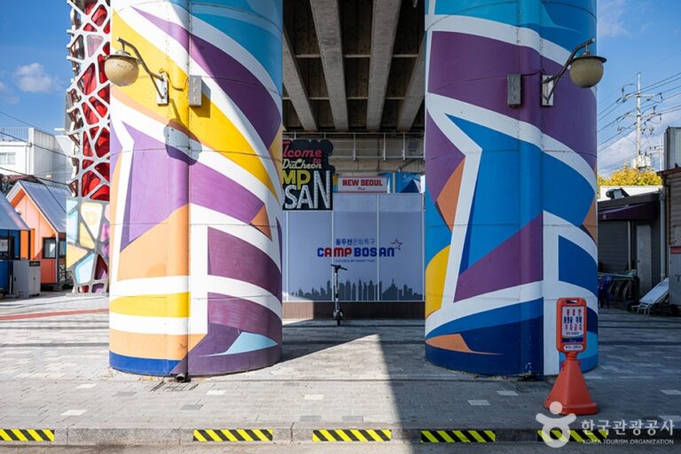 [예스키즈존] 동두천 관광특구