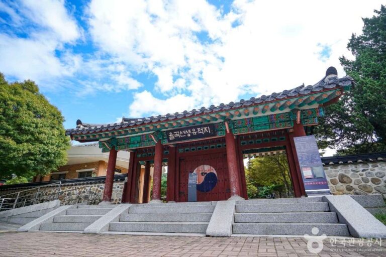 [예스키즈존] 파주 이이 유적