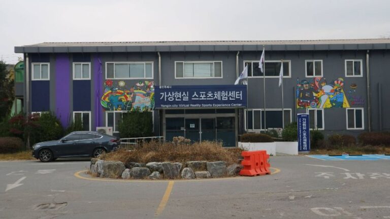 [예스키즈존] 용인특례시 가상현실스포츠체험센터