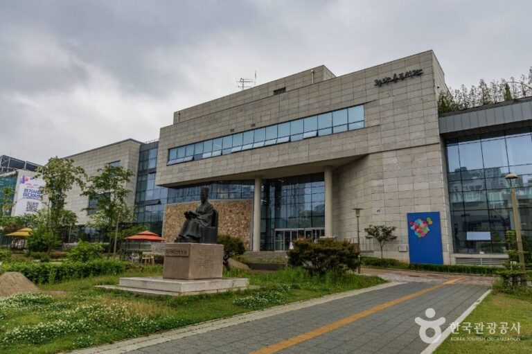 [예스키즈존] 정약용도서관