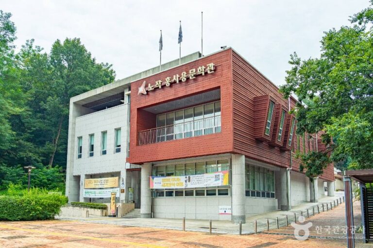[예스키즈존] 노작홍사용문학관