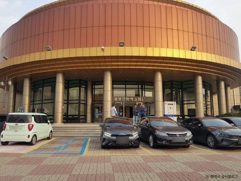 [예스키즈존] 평택북부문화예술회관