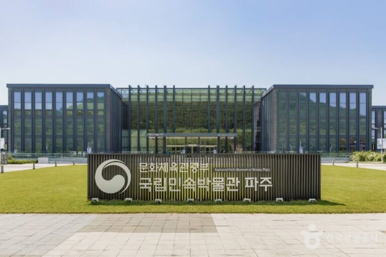 [예스키즈존] 국립민속박물관 파주