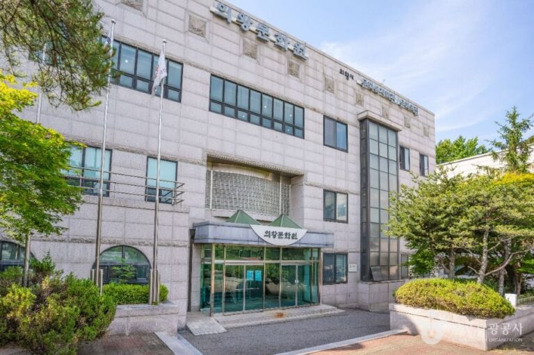 [예스키즈존] 의왕문화원