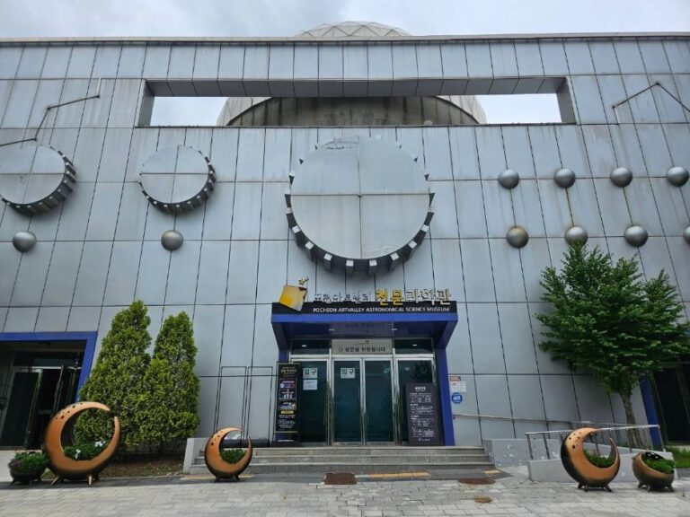 [예스키즈존] 포천아트밸리 천문과학관