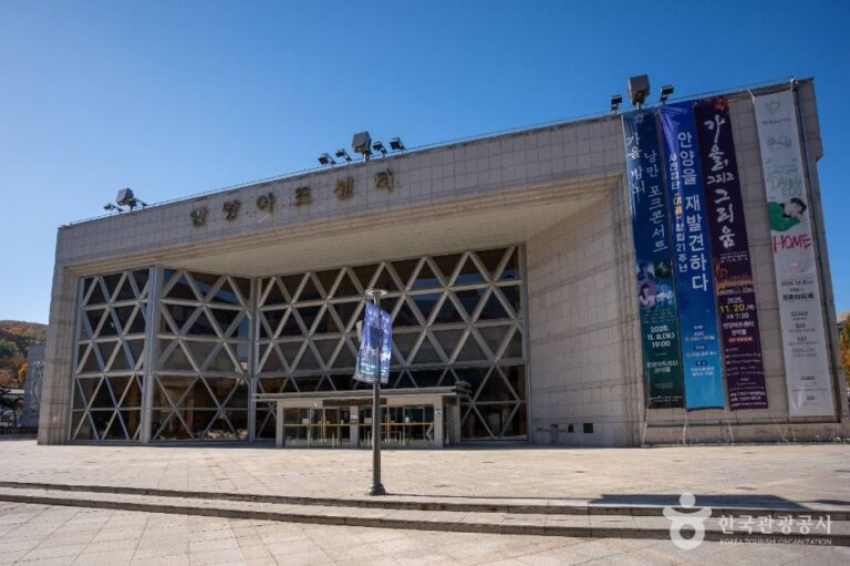 [예스키즈존] 안양아트센터