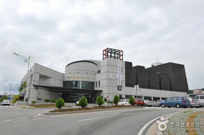 [예스키즈존] 가평문화예술회관