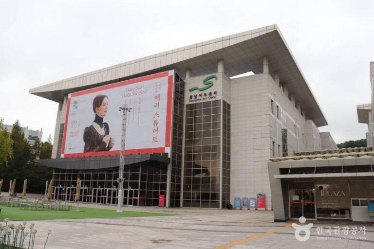 [예스키즈존] 성남아트센터