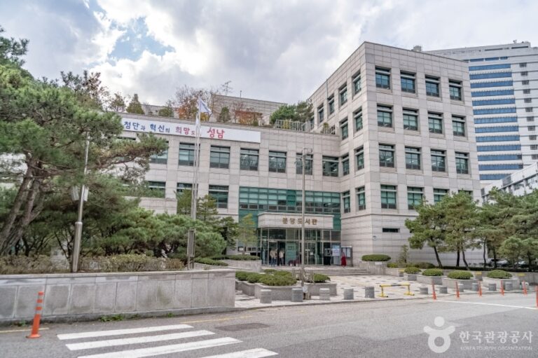 [예스키즈존] 성남시 분당도서관