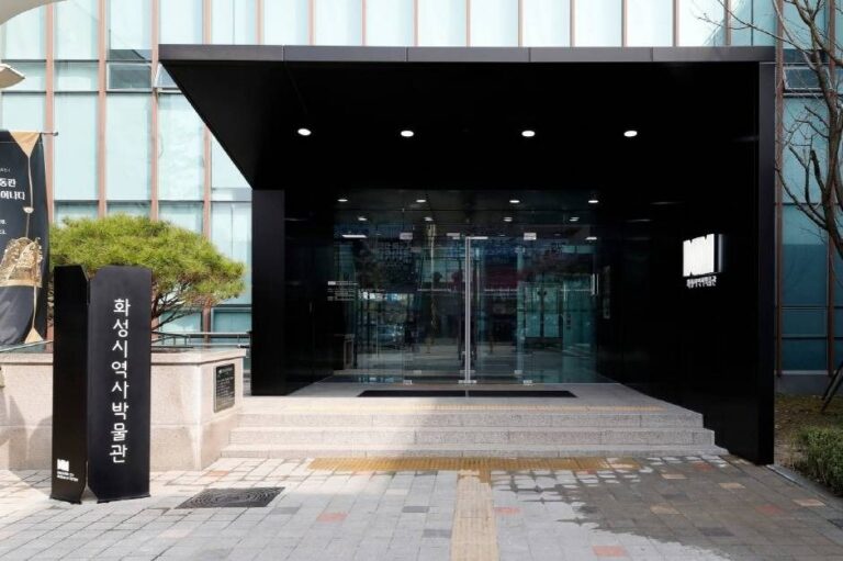 [예스키즈존] 화성시 향토박물관