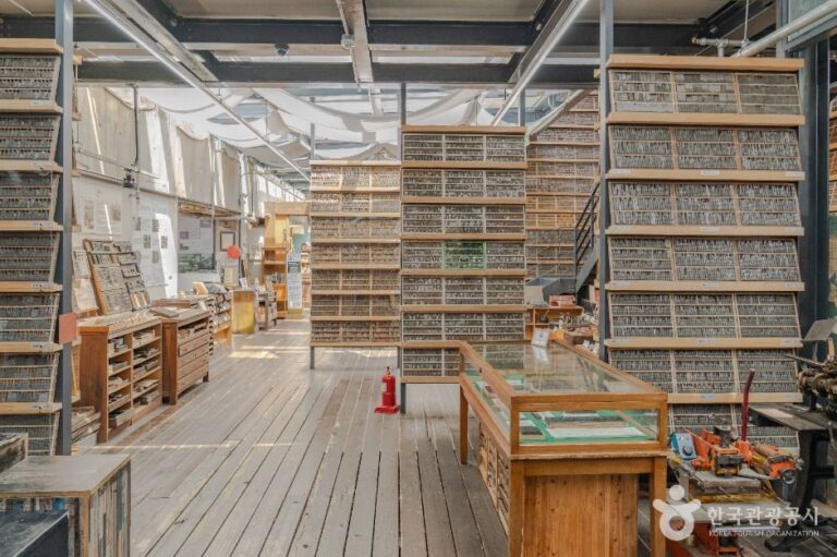 [예스키즈존] 출판도시 활판인쇄박물관