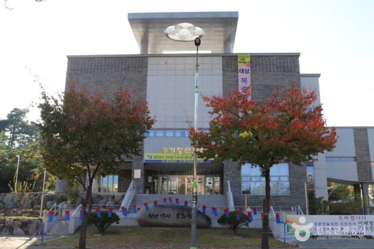 [예스키즈존] 가평문화원