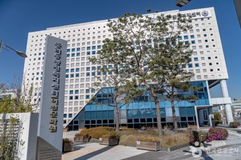 [예스키즈존] 이천문화원