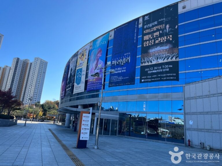 [예스키즈존] 의정부예술의전당