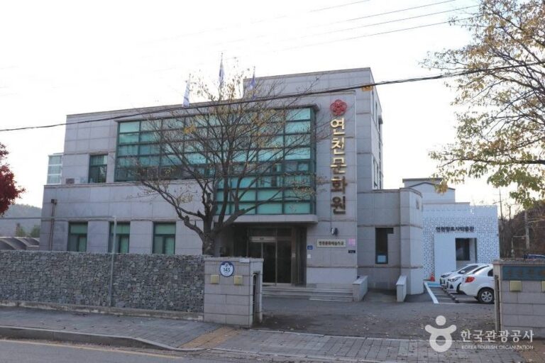 [예스키즈존] 연천문화원