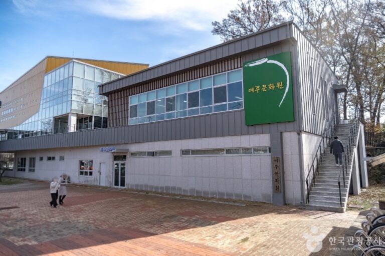 [예스키즈존] 여주문화원