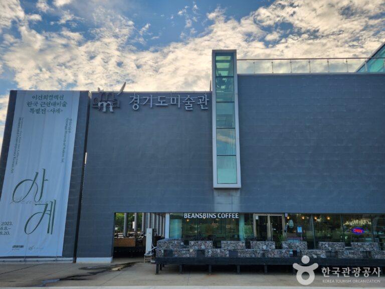 [예스키즈존] 경기도미술관