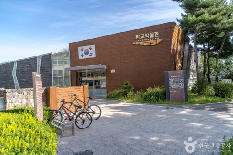 [예스키즈존] 판교박물관