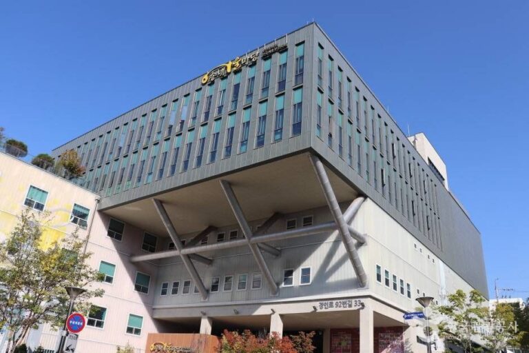 [예스키즈존] 부천문화원