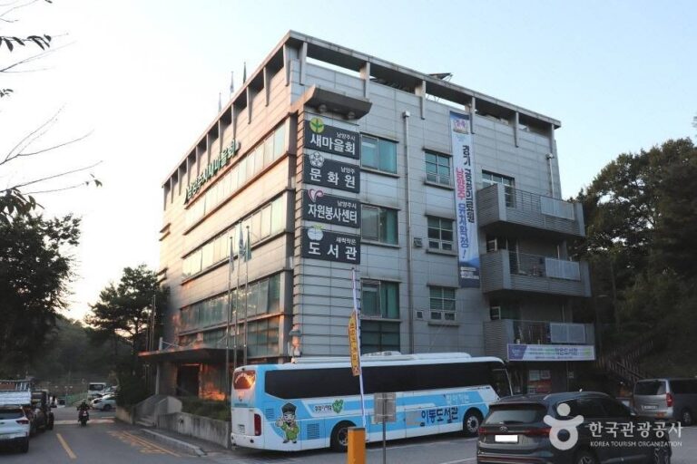 [예스키즈존] 남양주문화원