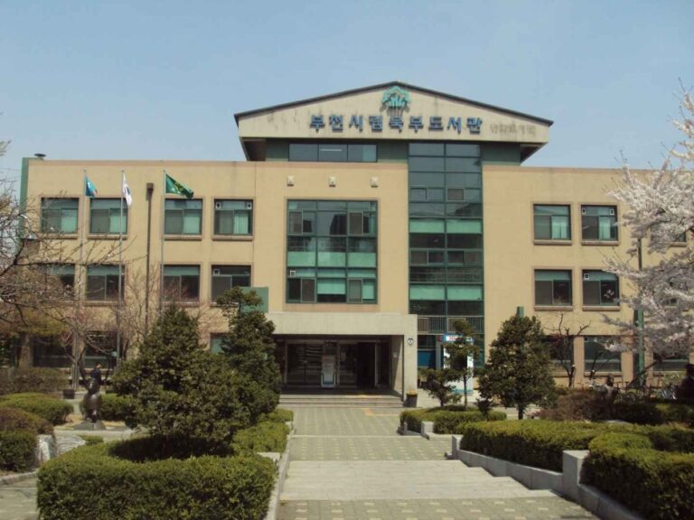 [예스키즈존] 부천시립북부도서관