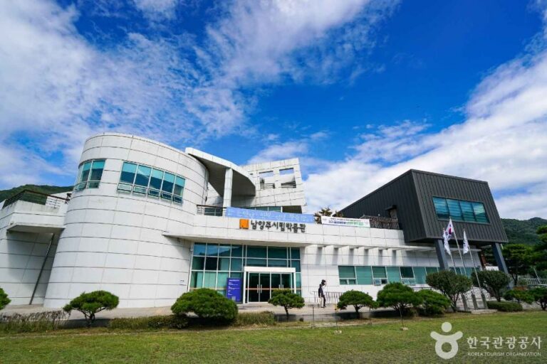 [예스키즈존] 남양주시립박물관