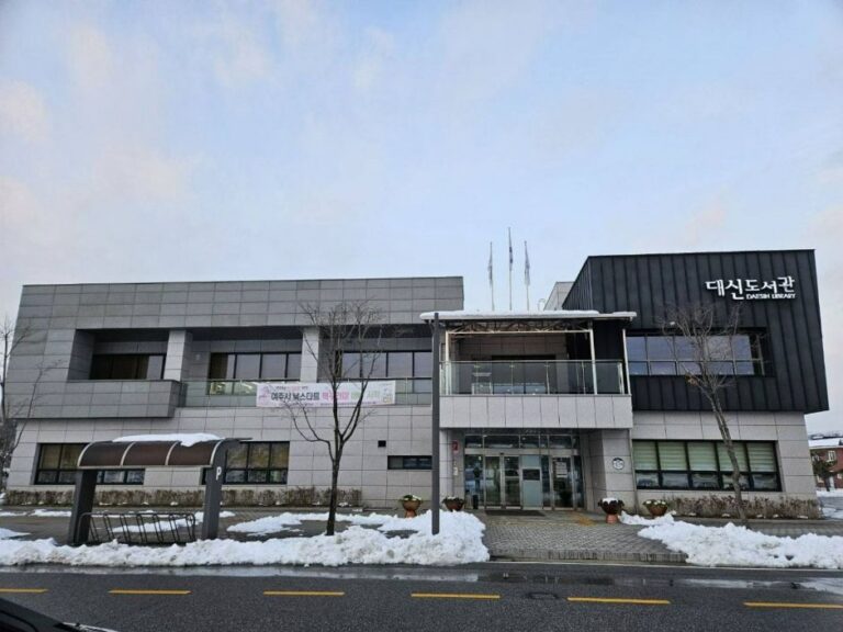 [예스키즈존] 여주대신도서관