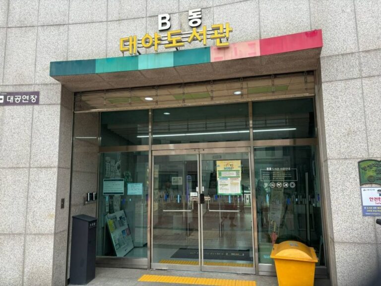 [예스키즈존] 시흥시립대야도서관