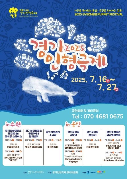 yeskids 1775335447 854 예스키즈존 탐험대 : 실패 없는 육아여행