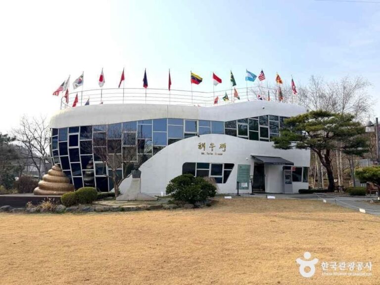 [예스키즈존] 해우재