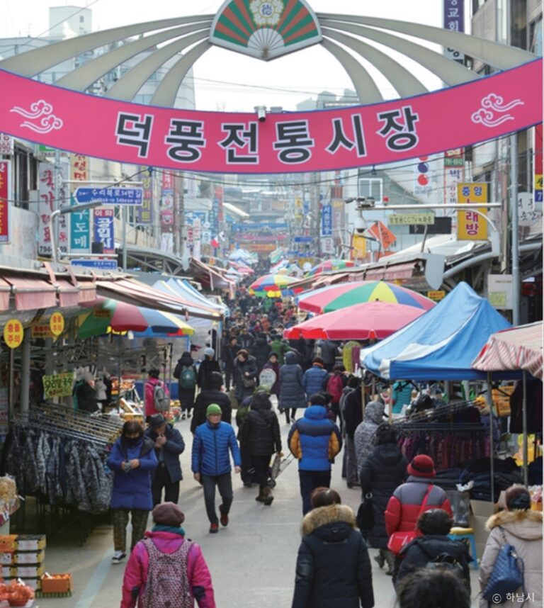 [예스키즈존] 덕풍전통시장