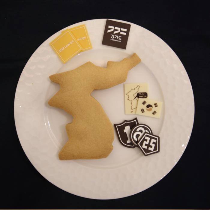 [예스키즈존] DMZ 라운지