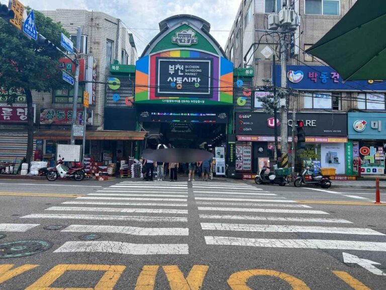 [예스키즈존] 부천상동시장