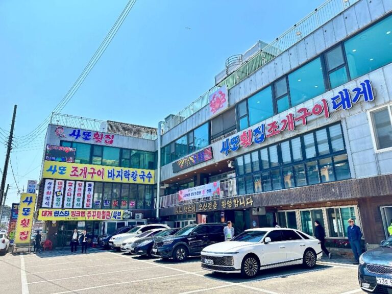 [예스키즈존] 사또횟집