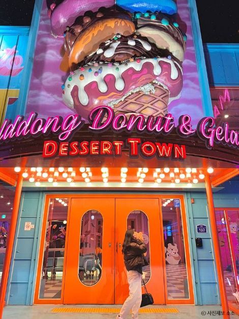 [예스키즈존] 말똥도넛 디저트타운