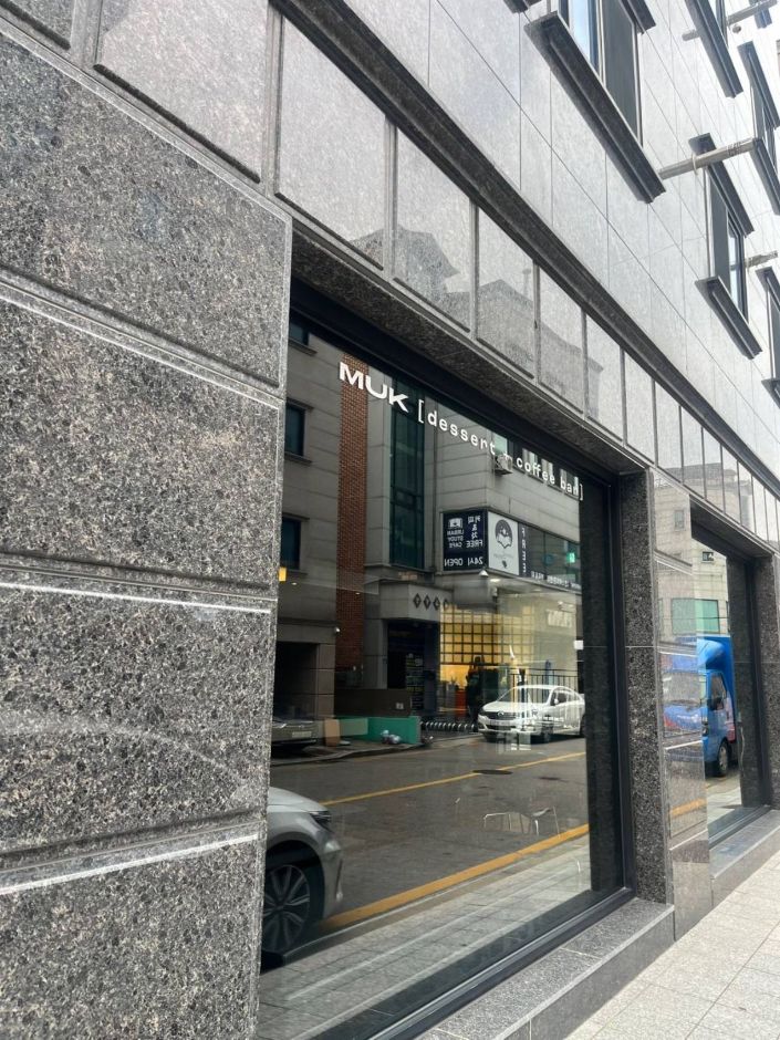 [예스키즈존] 묵커피바