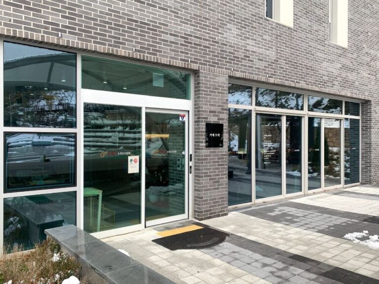 [예스키즈존] 카페뜨락