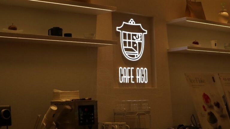 [예스키즈존] 카페아고