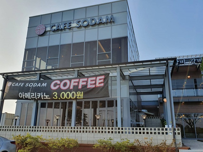 [예스키즈존] 소담카페