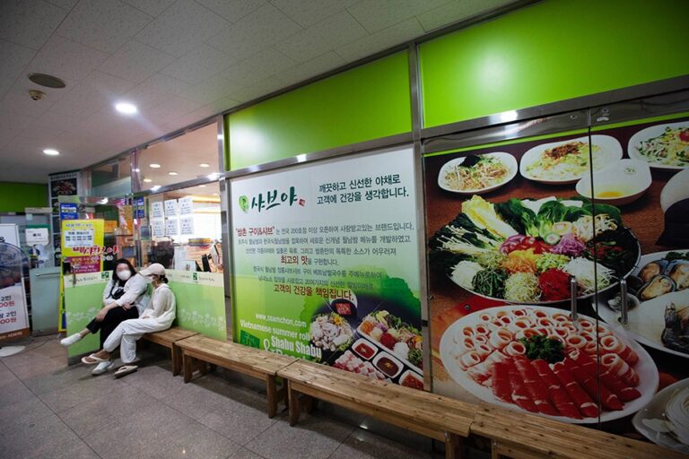 [예스키즈존] 샤브야