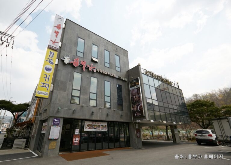 [예스키즈존] 흥부가